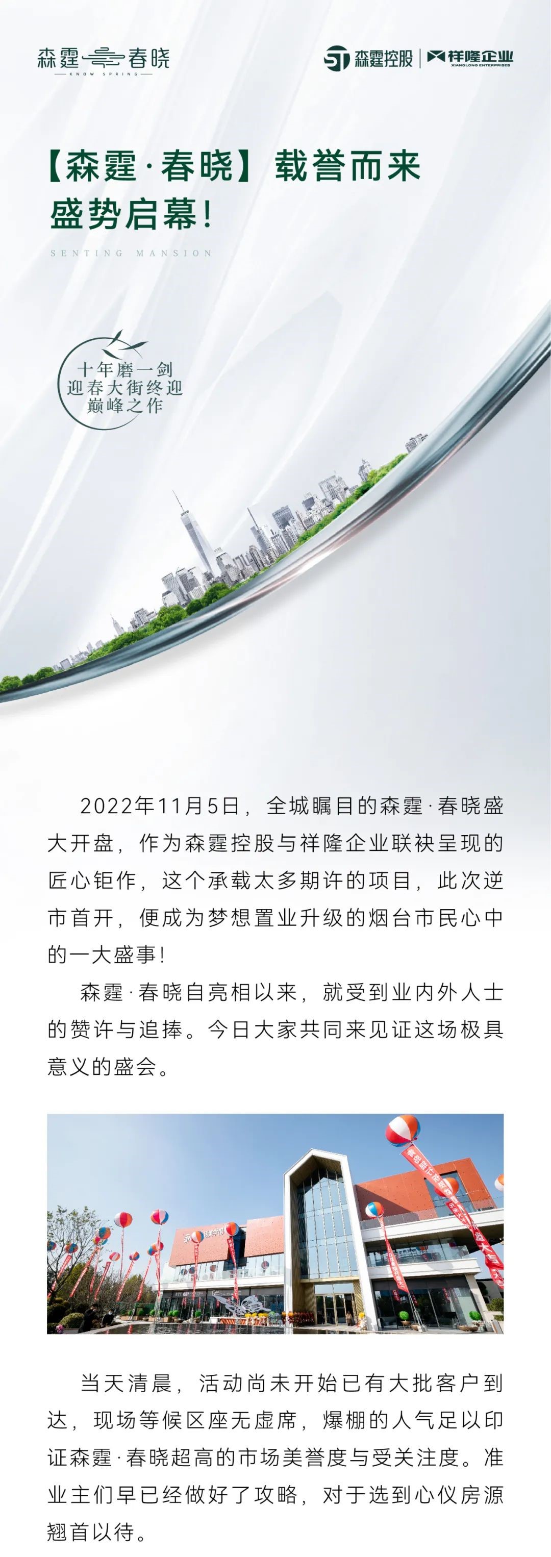 微信图片_20221208102637.jpg