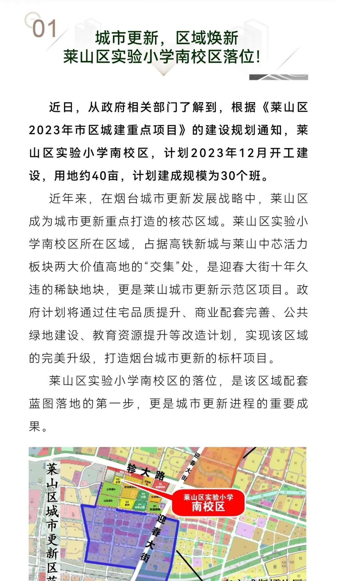 微信图片_20230228170430.jpg